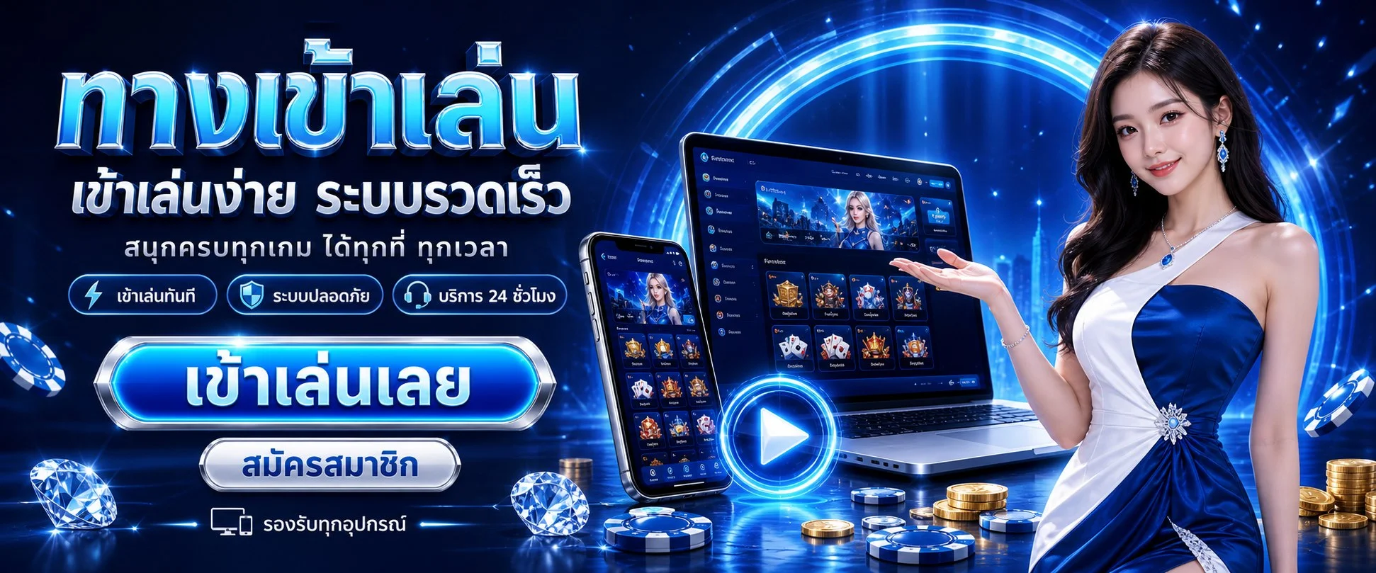 คาสิโนออนไลน์ Onemax สล็อตและเกมสดครบทุกค่าย