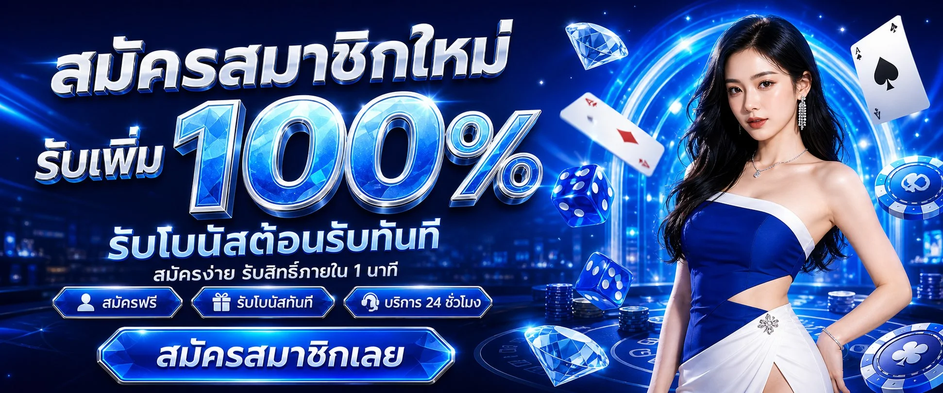 ONEMAX เว็บตรง | คาสิโนออนไลน์ ฝากถอนออโต้ ทางเข้าล่าสุด