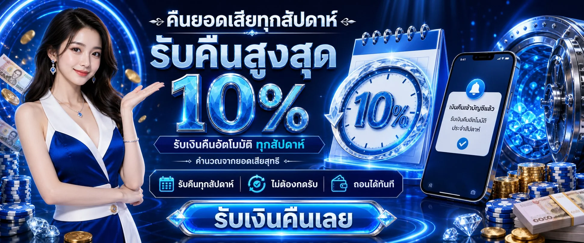 หน้าแรก Onemax เว็บตรง คาสิโนออนไลน์ครบวงจร
