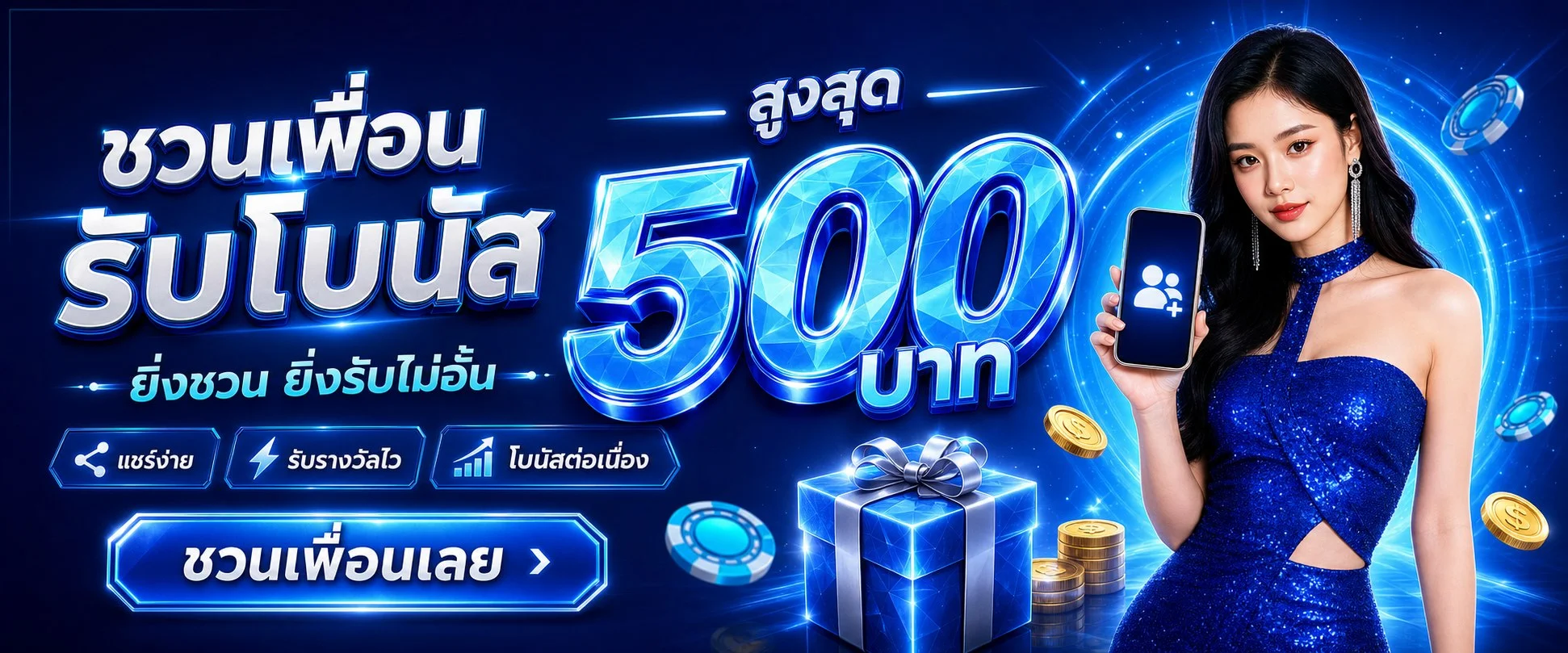 ONEMAX เว็บตรง | คาสิโนออนไลน์ ฝากถอนออโต้ ทางเข้าล่าสุด